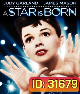 A Star Is Born (1954)