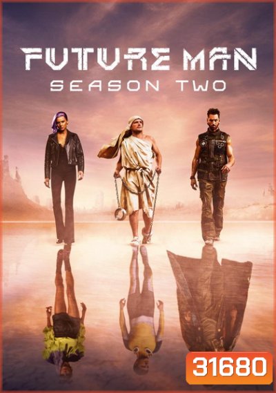 Future Man Season 2 ( 13 ตอนจบ )