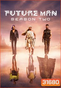 Future Man Season 2 ( 13 ตอนจบ )