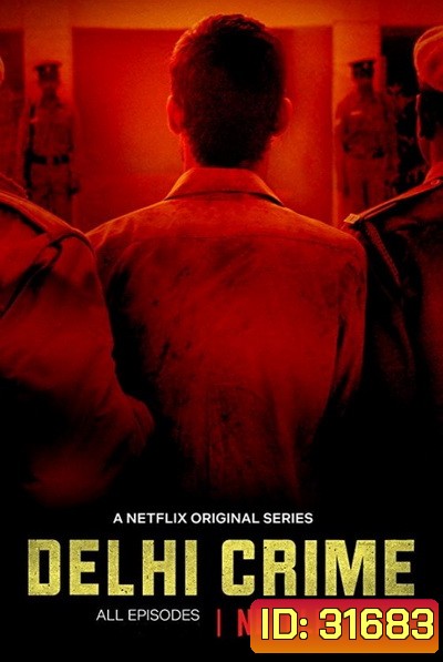 Delhi Crime Season 1 ล่าเดนเดลี (2019) 7 ตอนจบ
