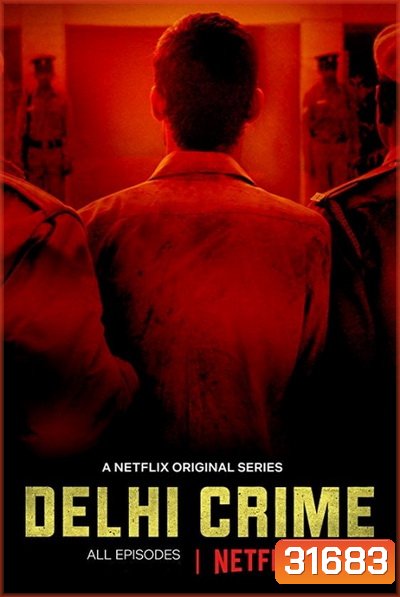 Delhi Crime Season 1 ล่าเดนเดลี (2019) 7 ตอนจบ