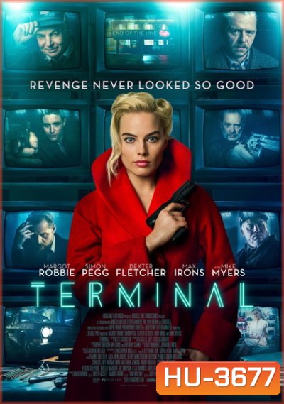 Terminal (2018) เธอล่อ จ้องฆ่า