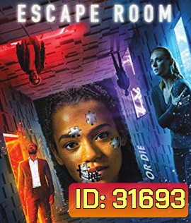 Escape Room (2019) กักห้อง เกมโหด