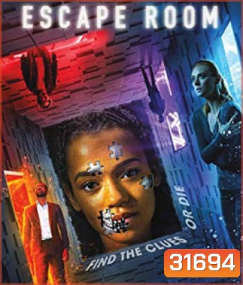 Escape Room (2019) กักห้อง เกมโหด