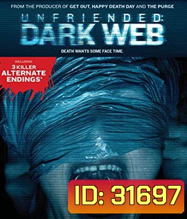 Unfriended: Dark Web (2018)