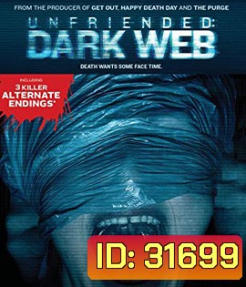 Unfriended: Dark Web (2018)