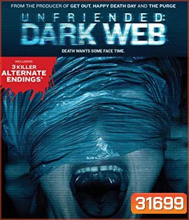 Unfriended: Dark Web (2018)