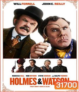 Holmes & Watson (2018) โฮล์ม และ วัตสัน