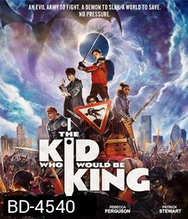 The Kid Who Would Be King (2019) หนุ่มน้อยสู่จอมราชันย์