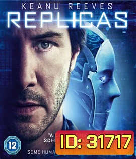 Replicas (2018) พลิกชะตา เร็วกว่านรก {เสียงเบาต้องกดเพิ่มเสียง}