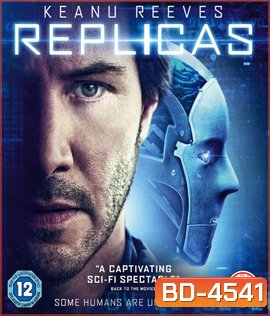 Replicas (2018) พลิกชะตา เร็วกว่านรก {เสียงเบาต้องกดเพิ่มเสียง}