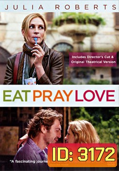 Eat pray love อิ่ม มนต์ รัก