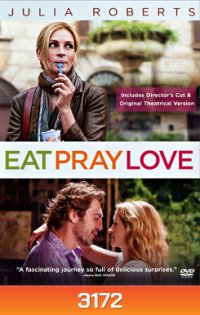 Eat pray love อิ่ม มนต์ รัก