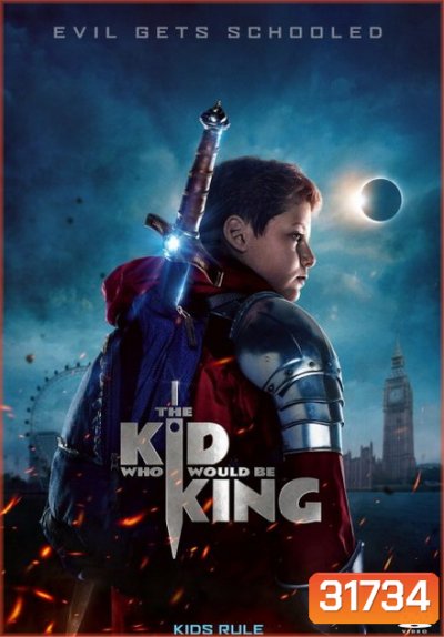 The Kid Who Would Be King (2019) หนุ่มน้อยสู่จอมราชันย์