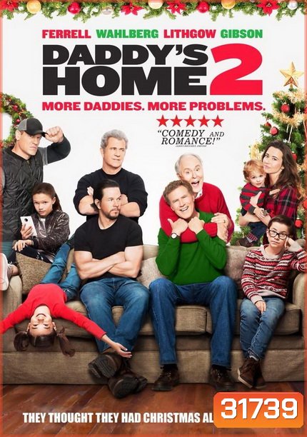 DADDY'S HOME 2 สงครามป่วน(ตัว)พ่อสุดแสบคูณ 2