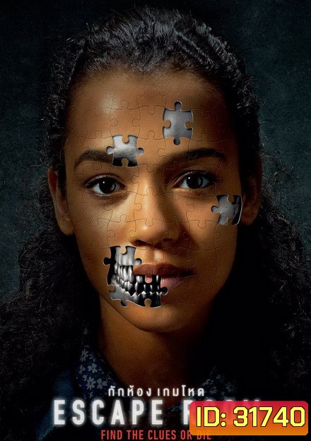 Escape Room (2019) กักห้อง เกมโหด