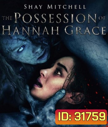 The Possession of Hannah Grace (2018)