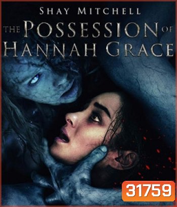 The Possession of Hannah Grace (2018)