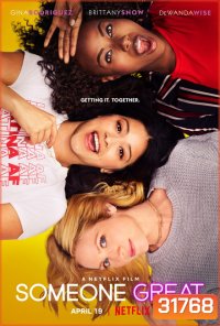 Someone Great (2019) ขอหลุดโลกให้ลืมรัก