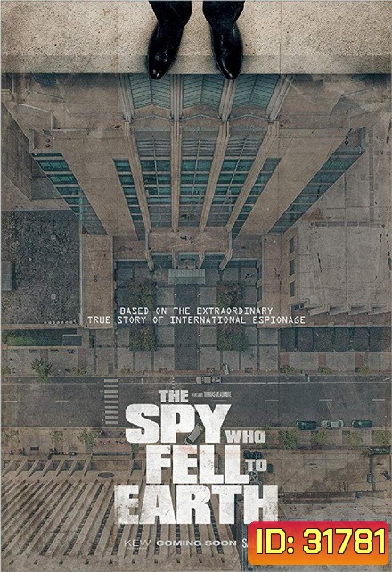 The Spy Who Fell to Earth : สายลับ...เทวดา สารคดี ที่กระตุ้นความอยากรู้ของทุกคน