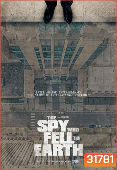 The Spy Who Fell to Earth : สายลับ...เทวดา สารคดี ที่กระตุ้นความอยากรู้ของทุกคน