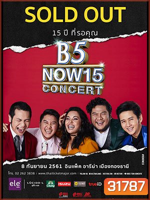 B5 NOW 15 Concert [ trueID ]