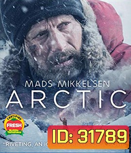 Arctic (2019) อย่าตาย