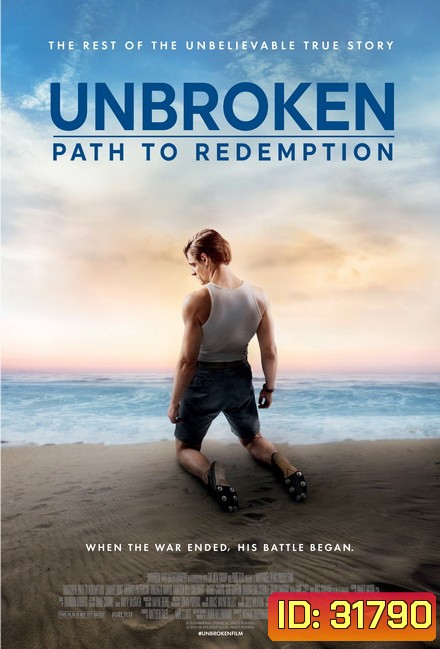 Unbroken Path to Redemption (2018) คนแกร่งหัวใจไม่ยอมแพ้ ภาค 2