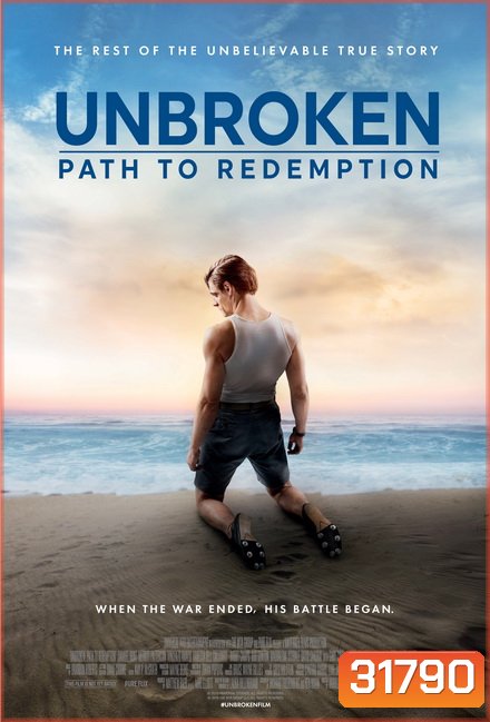 Unbroken Path to Redemption (2018) คนแกร่งหัวใจไม่ยอมแพ้ ภาค 2