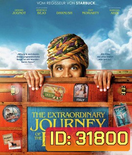 The Extraordinary Journey of the Fakir (2018) มหัศจรรย์ลุ้นรักข้ามโลก
