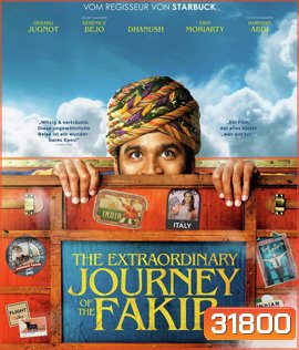 The Extraordinary Journey of the Fakir (2018) มหัศจรรย์ลุ้นรักข้ามโลก