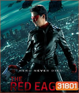 Red Eagle (2010) อินทรีย์แดง