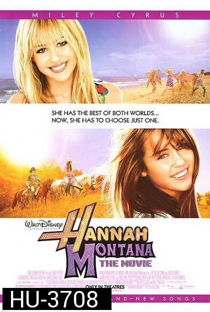 Hannah Montana The Movie (2009) แฮนนาห์ มอนทาน่า เดอะ มูฟวี่
