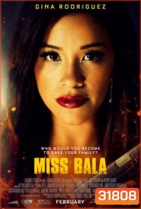 Miss Bala (2019) สวย กล้า ท้าอันตราย