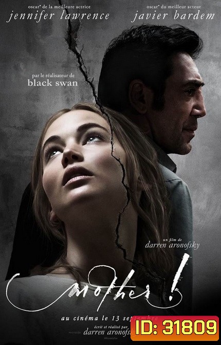 Mother! (2017) มารดา