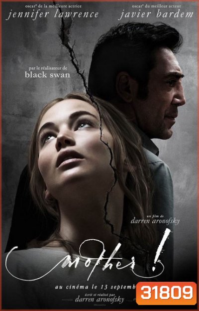 Mother! (2017) มารดา
