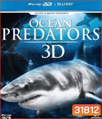 Ocean Predators {2D+3D}