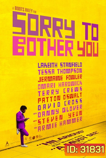 Sorry to Bother You (2018) ขอโทษที่รบกวน