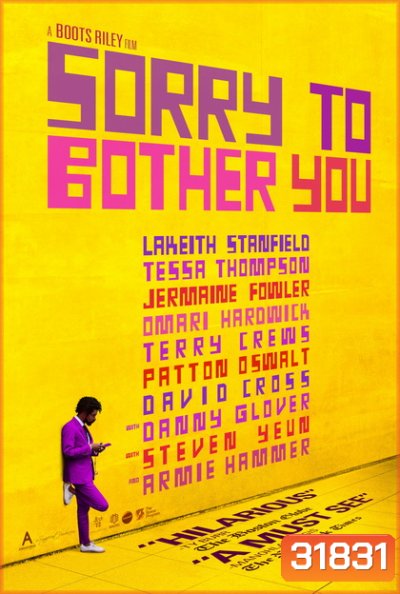 Sorry to Bother You (2018) ขอโทษที่รบกวน