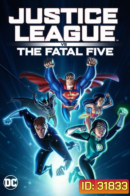 Justice League vs the Fatal Five (2019) จัสติซ ลีก ปะทะ 5 อสูรกายเฟทอล ไฟว์