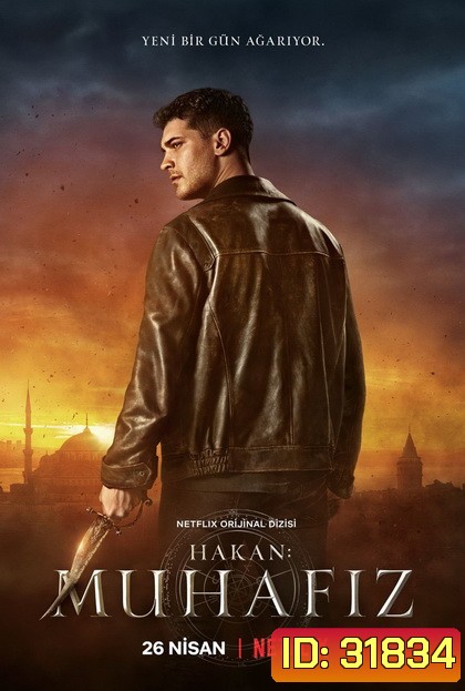 The Protector Season 2 เดอะ โปรเทคเตอร์ ผู้พิทักษ์คนสุดท้าย ( 8 ตอนจบ )