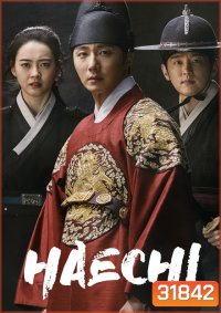 Haechi แฮชิ หน่วยตรวจการพิทักษ์ธรรม [ 48 ตอนจบ ]