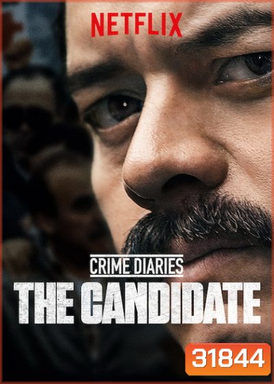 Crime Diaries: The Candidate เปิดบันทึกอาชญากรรม: โคลอซิโอ Season 1
