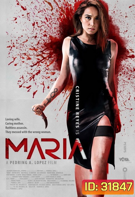 Maria (2019) มาเรีย ผู้หญิงทวงแค้น