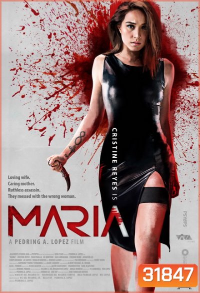 Maria (2019) มาเรีย ผู้หญิงทวงแค้น