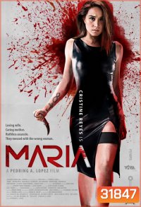 Maria (2019) มาเรีย ผู้หญิงทวงแค้น