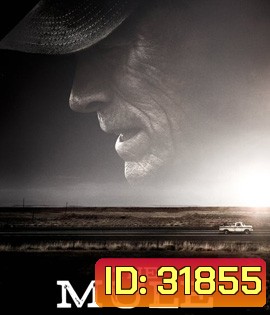 The Mule (2018) เดอะ มิวล์