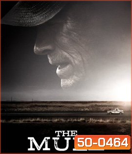 The Mule (2018) เดอะ มิวล์