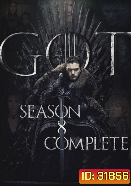 Game Of Thrones Season 8 the Complete Season มหาศึกชิงบัลลังก์ ปี 8 ( 6 ตอนจบ )