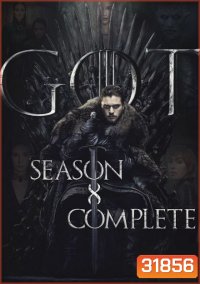 Game Of Thrones Season 8 the Complete Season มหาศึกชิงบัลลังก์ ปี 8 ( 6 ตอนจบ )